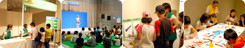 中部電力イベント あそ・まなメッセ2009