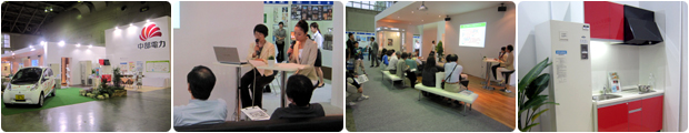 第40回建築総合展NAGOYA2010　中部電力ブース